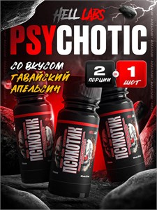Hell Labs Psychotic 60мл - гавайский апельсин 13703