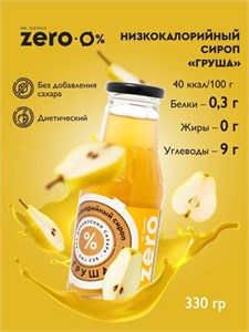 Mr. Djemius ZERO Сироп 330г - груша Годно до 15.12.2026 8436046978781