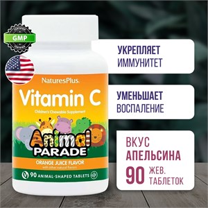 Nature's Plus Animal Parade Vitamin C 90 жев. табл. - апельсиновый сок 40496