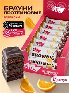ProteinRex Пирожное протеиновое Брауни 50г - апельсин 10000