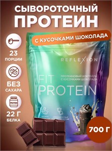 Reflexion Fit Protein 700г - шоколадный с кусочками шоколада 12790
