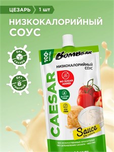 BOMBBAR Соус 240г - цезарь 17945