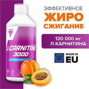 Trec Nutrition L-Carnitine 3000 1000мл - абрикос 07561
