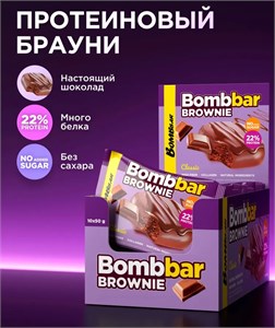 BOMBBAR Печенье глазированное 50г - брауни классический ББР496