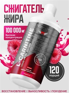 Red Star Labs L-Carnitine Liquid Metal 100000 мг 1000мл - малина 18431