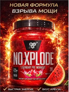 BSN No-Xplode new formula 555г - арбуз 05508