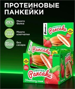 BOMBBAR Панкейк неглазированный 40г - клубничный крем ааа
