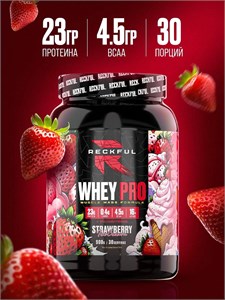 RECKFUL Whey + Polydextrose 900г - клубничное мороженое X765878982