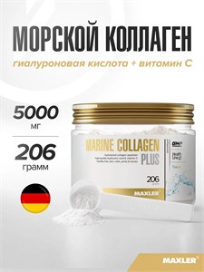Maxler Marine Collagen Plus 206г - без вкуса 00-00009279