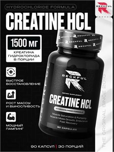 RECKFUL Creatine HCL 90 капс. X196121258
