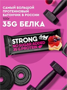 ProteinRex Батончик с высоким содержанием протеина STRONG 100г - ягодный пай 00892