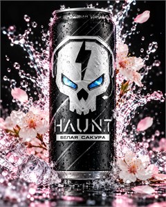 Fitness Food Factory HAUNT 450мл - белая сакура 00-00002664
