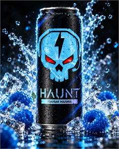Fitness Food Factory HAUNT 450мл - голубая малина 00-00002668