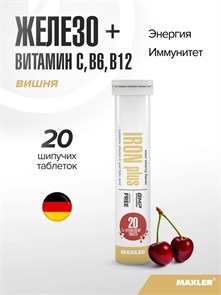 Maxler Iron Plus 20 шип. табл. - кислая вишня 29600