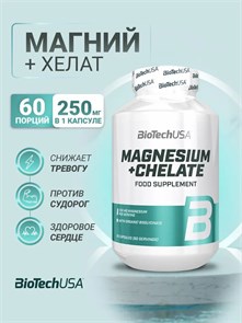BioTech Magnesium+Chelate 60 капс. 19575