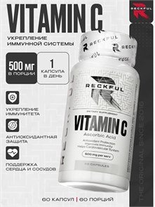 RECKFUL Vitamin C 60 капс. X900018729