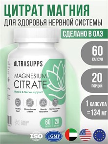 Ultrasupps Magnesium Citrate 60 капс. 01130