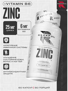 RECKFUL Zinc picolinate 60 капс. X256518838