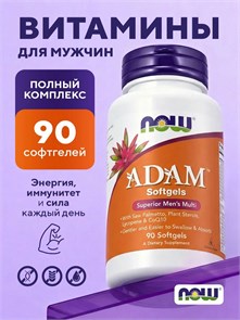 NOW ADAM Men's Multivitamin 90 капс. 06667