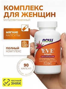 NOW Eve Women's Multi 90 капс. 01923