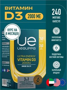 UeSUPPS Vitamin D3 2000 МЕ 240 капс. 11909