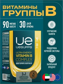 UeSUPPS Vitamin B Complex 90 капс. 09273