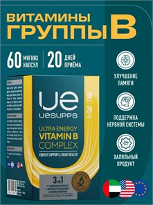 UeSUPPS Vitamin B Complex 60 капс. 03827