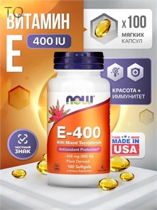 NOW E-400 TOC 268 мг (400 МЕ) 100 капс. 8436046977434