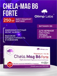 Olimp Chela Magnesium + B6 Forte 60 капс. 23038