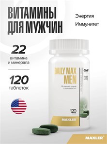 Maxler Daily Max Men 120 табл. 23829