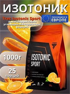 Trec Nutrition Isotonic Sport 1000г - апельсин 29701
