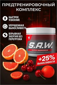 Trec Nutrition SAW 200г - вишня-грейпфрут 26965