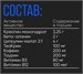 Applied Nutrition A.B.E 375г - энергетик X359535416