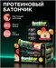 BOMBBAR Батончик глазированный с хрустящим тестом 45г - малина с фисташкой 706