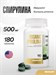 Maxler Organic Spirulina 180 шт. 817359020302