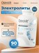 Ostrovit Electrolyte 90 табл. 8436046978545