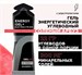 GEL4U Гель энергетический углеводный с электролитами 60г - арбуз 90748