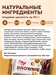 ProteinRex Пирожное протеиновое Брауни 50г - лесной орех 25710