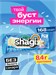 ProteinRex Shagi Батончик с высоким содержанием белка 40г - ваниль 05497