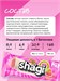 ProteinRex Shagi Батончик с высоким содержанием белка 40г - клубника 23739
