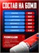 Hell Labs MESOMORPH 60мл - голубая малина 15640
