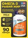 NOW Ultra Omega-3 90 капс. 24104