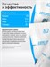 2SN Amylopectin 1000г X120236779