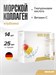 Maxler Marine Collagen Skincare 25мл x 14 шт. - манго 4260122322305