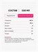 Red Star Labs L-Carnitine Liquid Metal 50000 мг 500мл - малина 18579