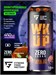 Fitness Food Factory WK UP 450мл - тыква джек 4673769578576