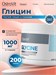 Ostrovit Glycine 200г 8436046978547