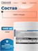 Ostrovit Glycine 200г 8436046978547