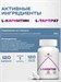 Red Star Labs L-Carnitine 750 мг 120 капс. 04033