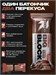 RECKFUL PROTEIN BAR BIG BLOCK 100г - шоколадный фондан в молочной глазури X764612009